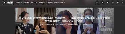 企业加强信