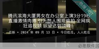 的团队由一