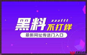 提升了平台